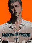 Cover 22066
