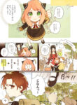Cover 22070