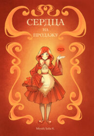 Cover 22071