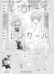Cover 22076
