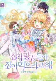 Cover 22083
