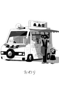 Cover 22085