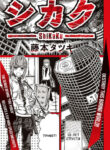 Cover 22090