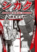 Cover 22090