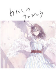 Cover 22091