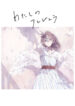 Cover 22091