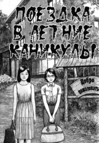 Cover 22096