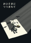 Cover 22116