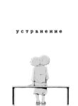 Cover 22122
