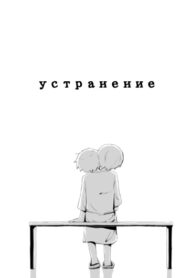 Cover 22122
