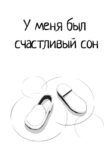 Cover 22124