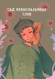 Cover 22142