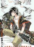 Cover 22164