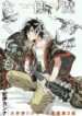 Cover 22164