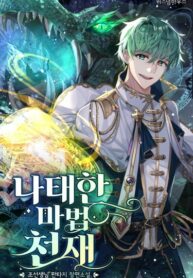 Cover 22168