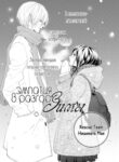 Cover 22175