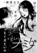 Cover 22187