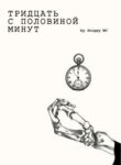 Cover 22190