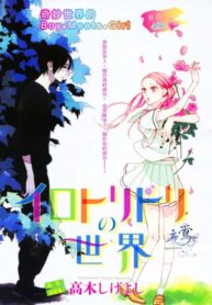 Cover 22192