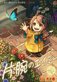 Cover 22206