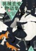 Cover 22222