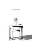 Cover 22226