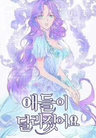 Cover 22256