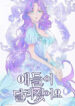 Cover 22256
