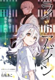 Cover 22282