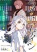 Cover 22282