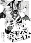 Cover 22288