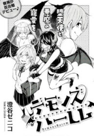 Cover 22288