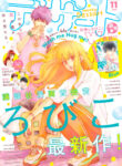 Cover 22293
