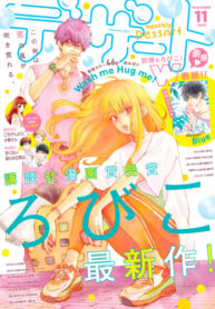 Cover 22293