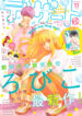 Cover 22293