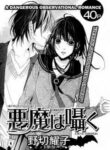 Cover 22302
