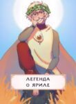 Cover 22306
