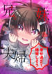 Cover 22330