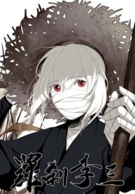 Cover 22342