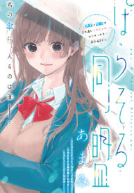 Cover 22352
