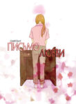 Cover 22354