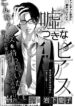 Cover 22358
