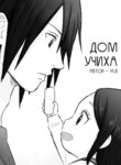 Cover 22386