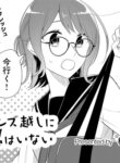 Cover 22425