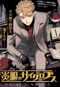 Cover 22428
