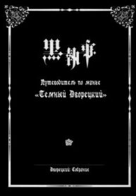 Cover 22429