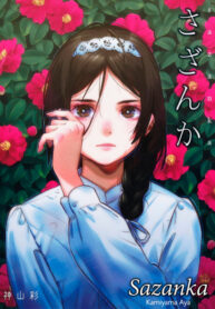 Cover 22444