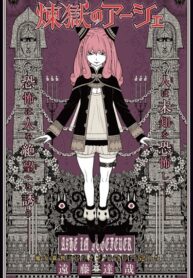 Cover 22448