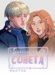 Cover 22455