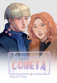 Cover 22455